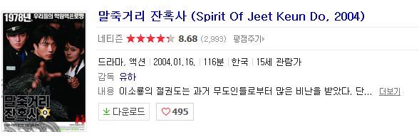 케이블에서 해주는 보면 계속보게되는영화 3편 | 인스티즈