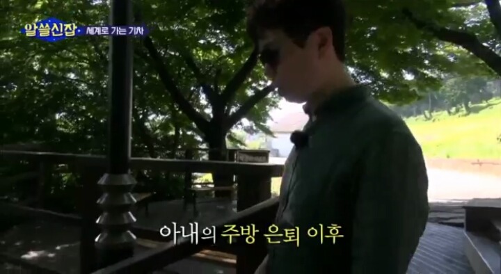 알쓸신잡- 아내분 주방에서 은퇴하시고 요리 직접 하시는 김영하작가님 | 인스티즈