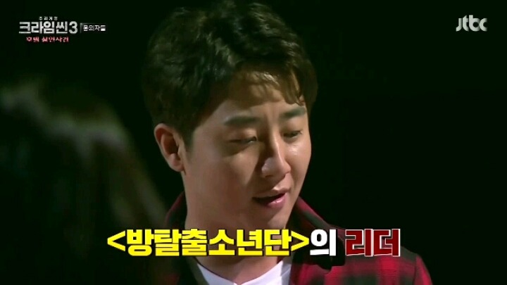 크라임씬3 오프닝 티키타카 | 인스티즈