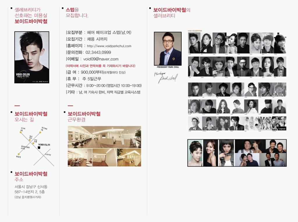 성호미용실 이미지