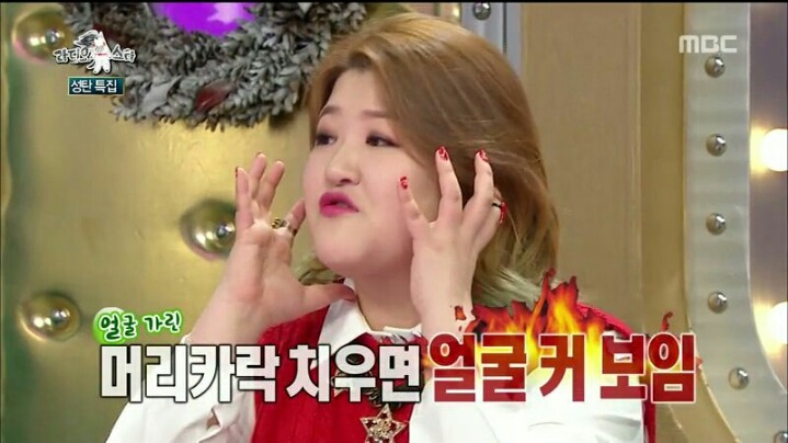 [라디오스타] 웃으면서 은근 멕이는 이하늬 | 인스티즈