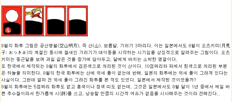 열두달이야기 이미지