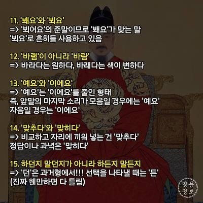 맏춤뻡이 뭐야?어떡해 지키는건대? | 인스티즈