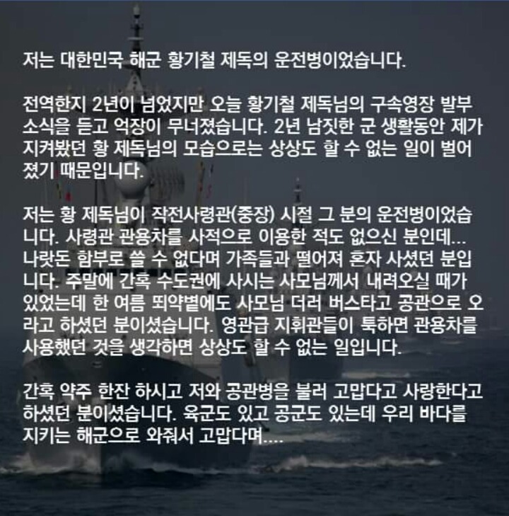 수장되는 아이들을 구하려다 누명쓰고 구속된 사람.jpg | 인스티즈