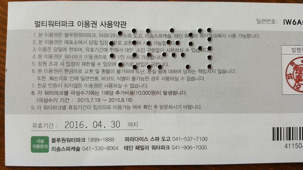 파크멀티 이미지