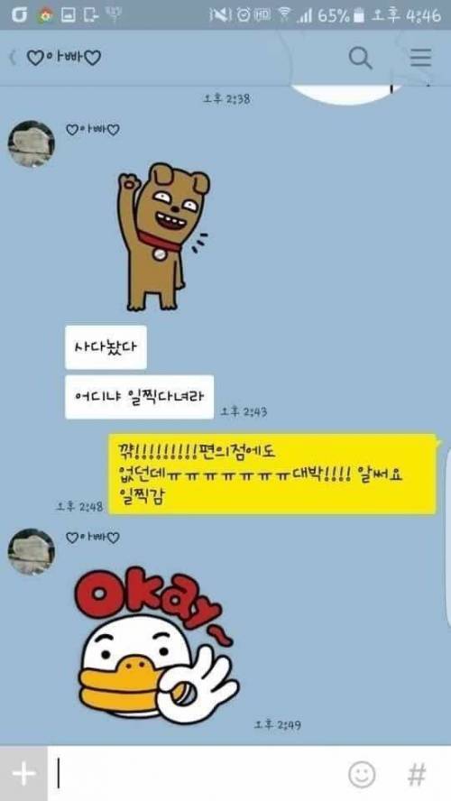 바나나초코파이.jpg | 인스티즈