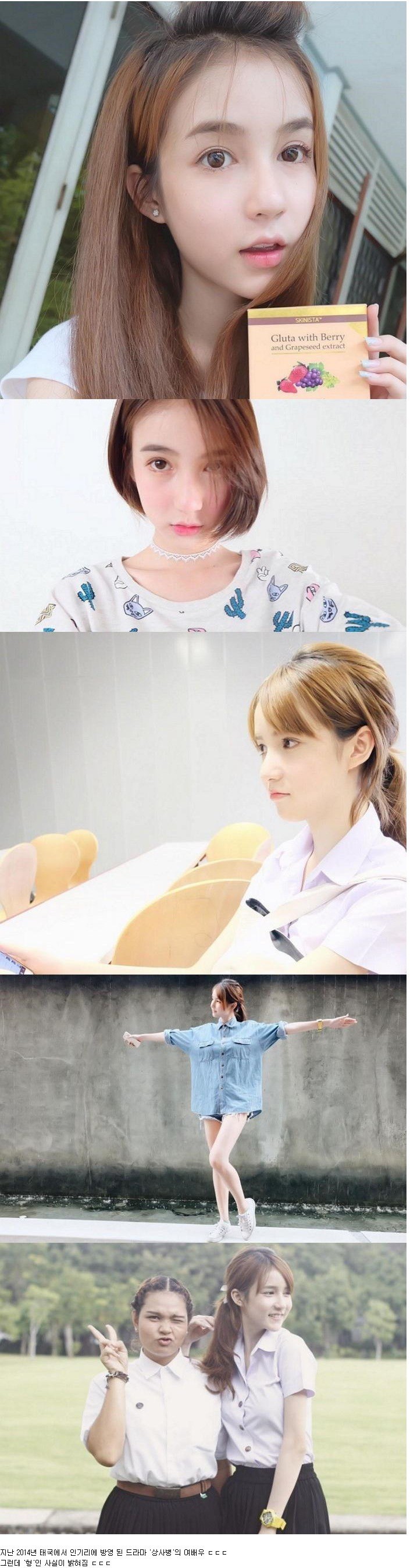 태국 연예인 | 인스티즈