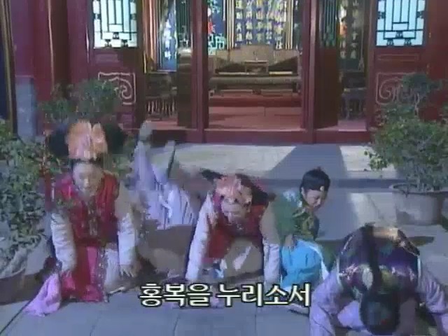 [황제의딸2] 10. 술에 취한 제비와 자미 | 인스티즈