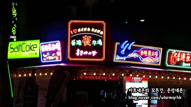 어느날 집에서 쫓겨난 당신! 산 속 주택 or 도심지 월셋방에 들어가야 하는데.....! | 인스티즈