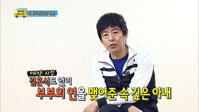 성동일의 눈물(부제: 딸에게서 느껴지는 아내의 모습) | 인스티즈
