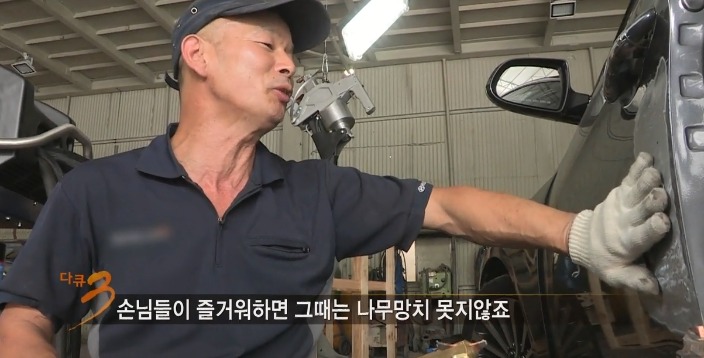 [다큐3일] 정비하는 정비사(士) | 인스티즈