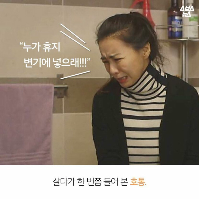 화장실 허언갑 레전드 | 인스티즈