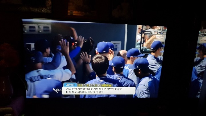 강릉에 재난수준 산불났는데... | 인스티즈