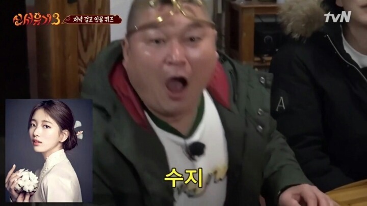 신서유기) 강호동의 생존본능을 일깨운 수지.jpg | 인스티즈