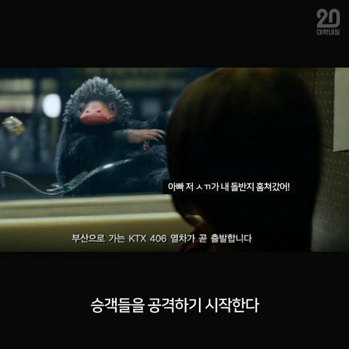 2016년 흥행 영화 3분만에 다 보기 | 인스티즈