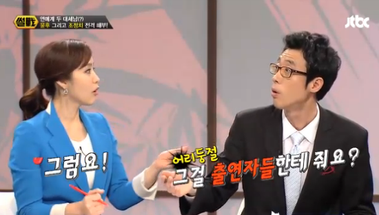 스타들은 다 안다는 CJ 스타카드.jpg | 인스티즈