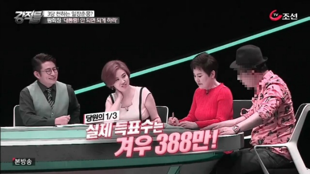 왕회장 정주영이 대통령선거 당선 자신했던 이유.jpg | 인스티즈