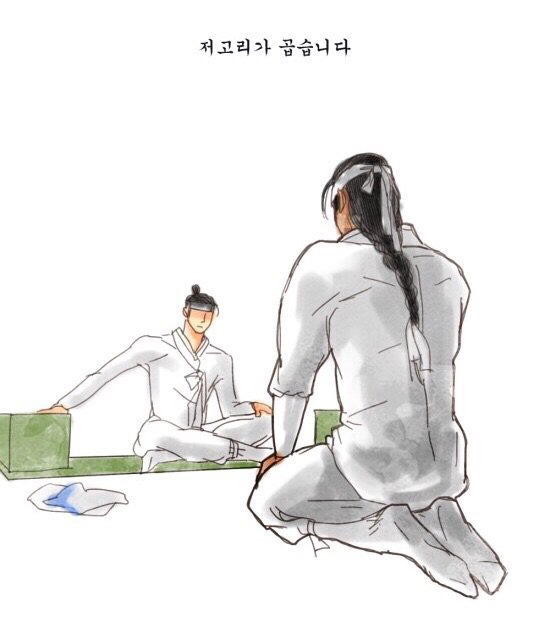 신분을 초월한 사랑이야기 (+다른버전) | 인스티즈