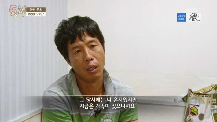 노숙하다 만나서 결혼 | 인스티즈