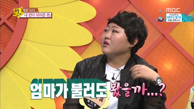 내 최애 아이돌에게 절대로 보이고 싶지 않은 모습.jpg | 인스티즈