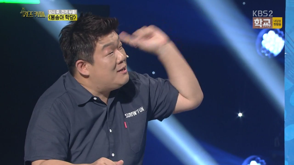 SNL후드려패는 개콘 | 인스티즈