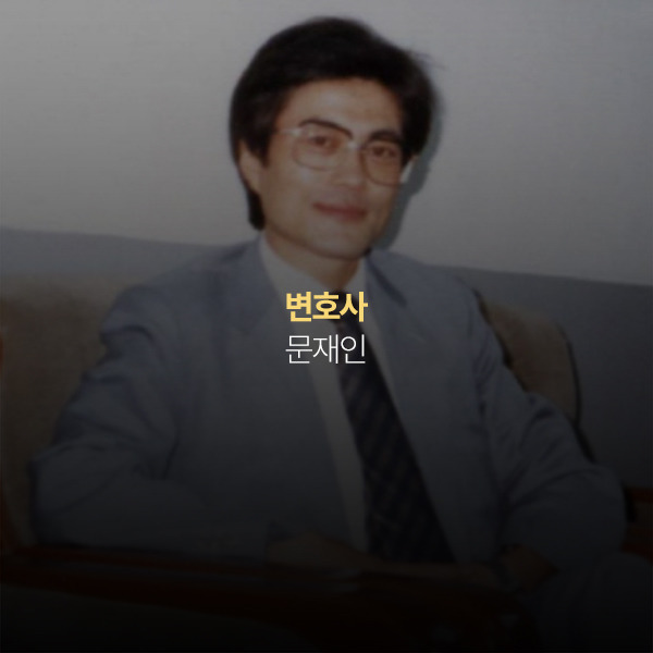 군함도와 택시운전사.. 그리고 어느 변호사 | 인스티즈