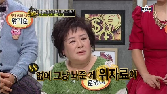  無남편이 상팔자.jpg | 인스티즈