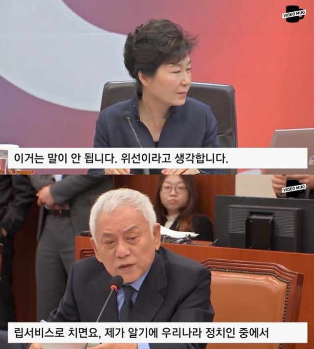 일침 갑 갑갑갑갑갑갑 사이다 갑갑갑갑갑 소화제 갑갑갑갑갑갑갑갑갑 까스활명수 갑갑갑갑갑갑갑갑갑갑갑갑갑 (feat.고답이 구라순이) | 인스티즈