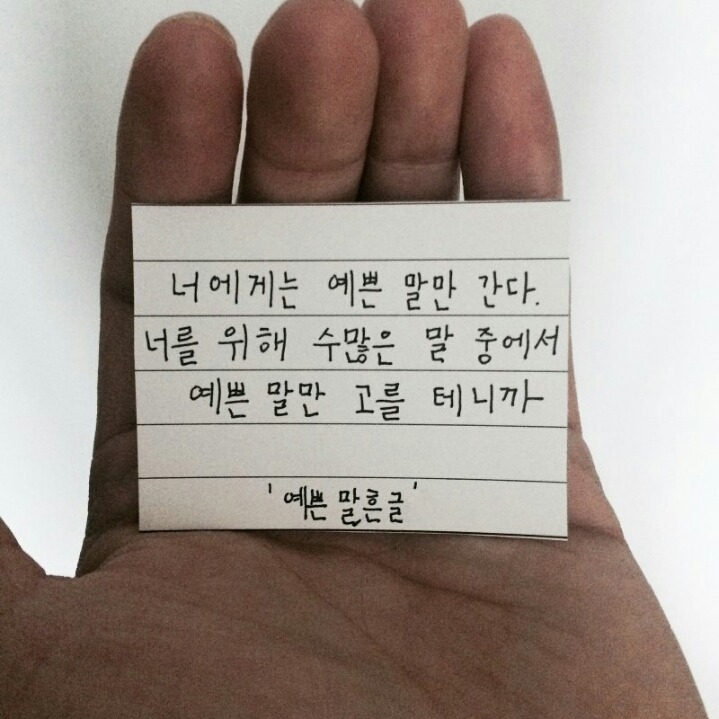 이동열 이미지
