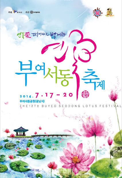궁남로7 이미지