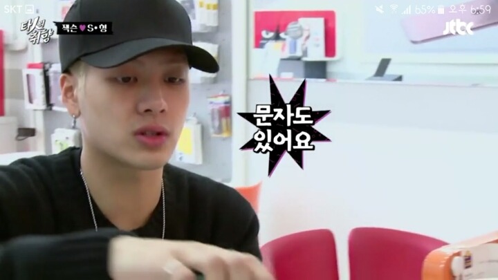 스팸전화 역추적하는 아이돌.jpg | 인스티즈