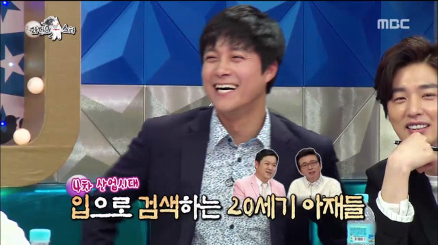 라스 마지막 녹화라고 막나가는 규현.jpg | 인스티즈