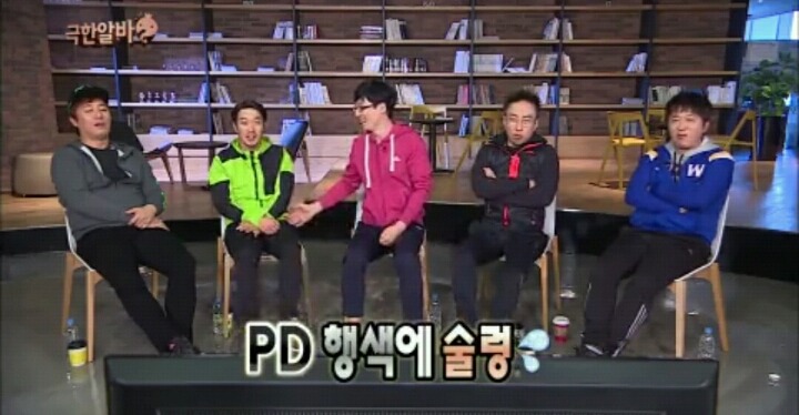 [무한도전] 도시락 먹는다는 쥐 아니야? | 인스티즈
