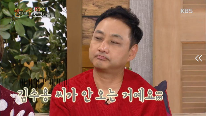 김수용이 혼자만 미국 유학 못간 이유 | 인스티즈