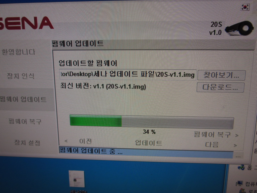 세나폰 이미지