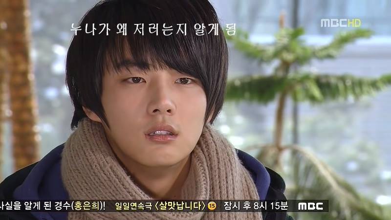 지붕뚫고 하이킥 베스트 에피소드4.jpg | 인스티즈