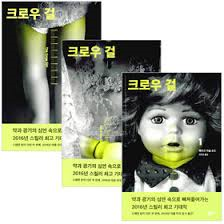 순드 이미지