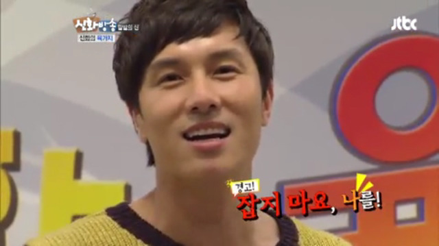 서울 사람한테 서운한 김동완 (데이터 주의) | 인스티즈