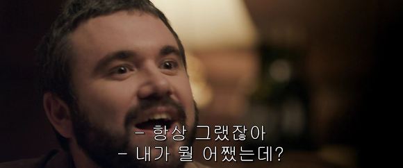 공포의 살인마들이 상대를 잘못 골랐다! 달콤살벌한 그녀 | 인스티즈