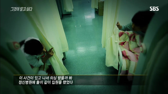 재심으로 다시 주목받는 약촌 오거리 살인사건의 전말 (1) jpg 분노주의 | 인스티즈