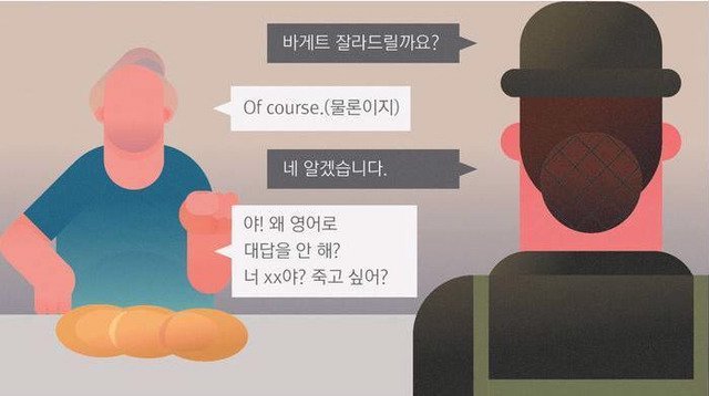알바하면서 겪는 진상 손님 . jpg | 인스티즈