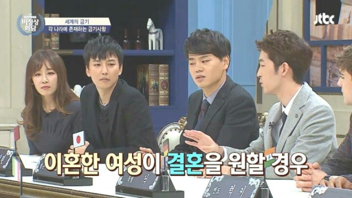[비정상회담] 각 나라의 금기사항들 | 인스티즈