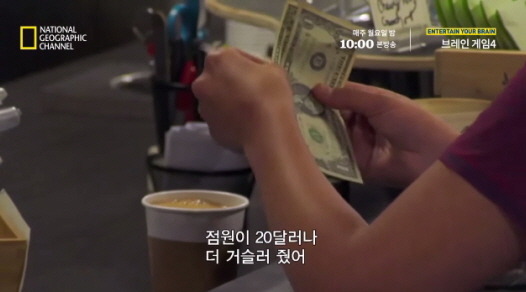 [실험] 타인의 무례함이 도덕성에 미치는 영향.jpg | 인스티즈