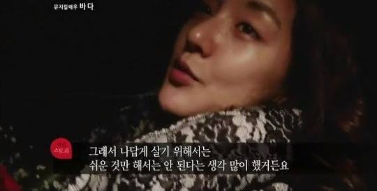 외로운 프로 여배우의 무대 속 뒷모습 | 인스티즈