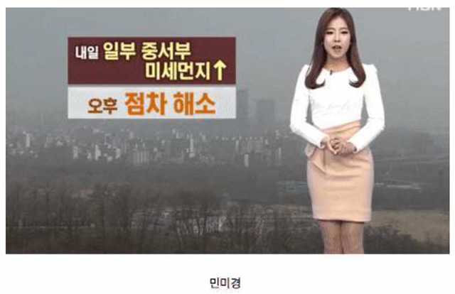 기상캐스터 의상 협찬 돌려막기 | 인스티즈