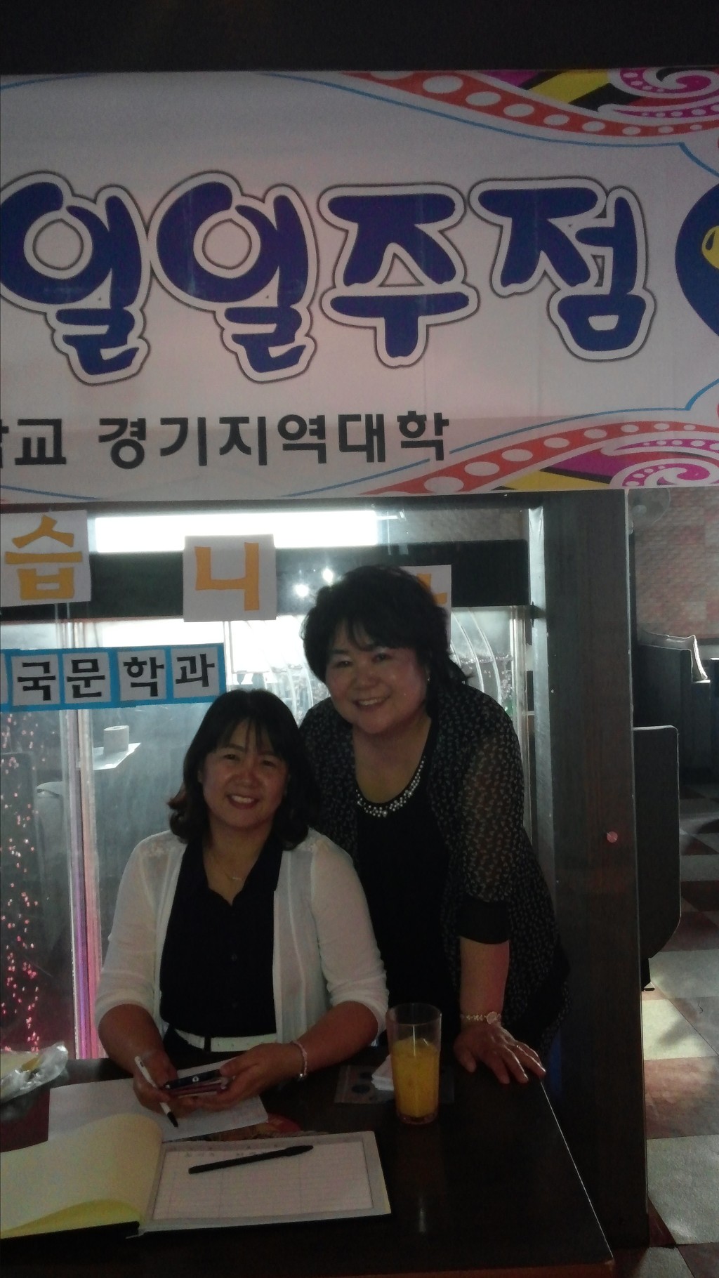 소마호프 이미지