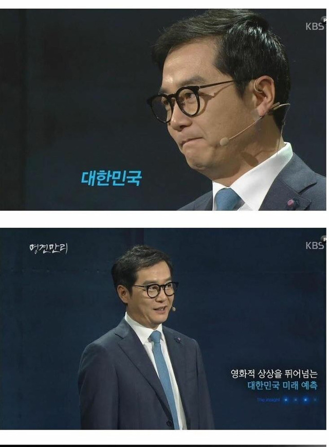 전 세계에서 가장 먼저 소멸될 나라 | 인스티즈