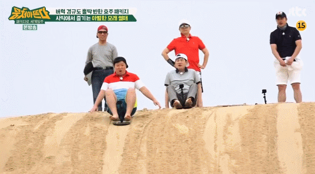 [뭉쳐야뜬다] 정형돈 쩍벌이 부른 대참사 | 인스티즈