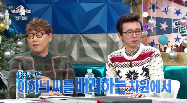 작정하고 여배우 배려하는 라디오스타 | 인스티즈