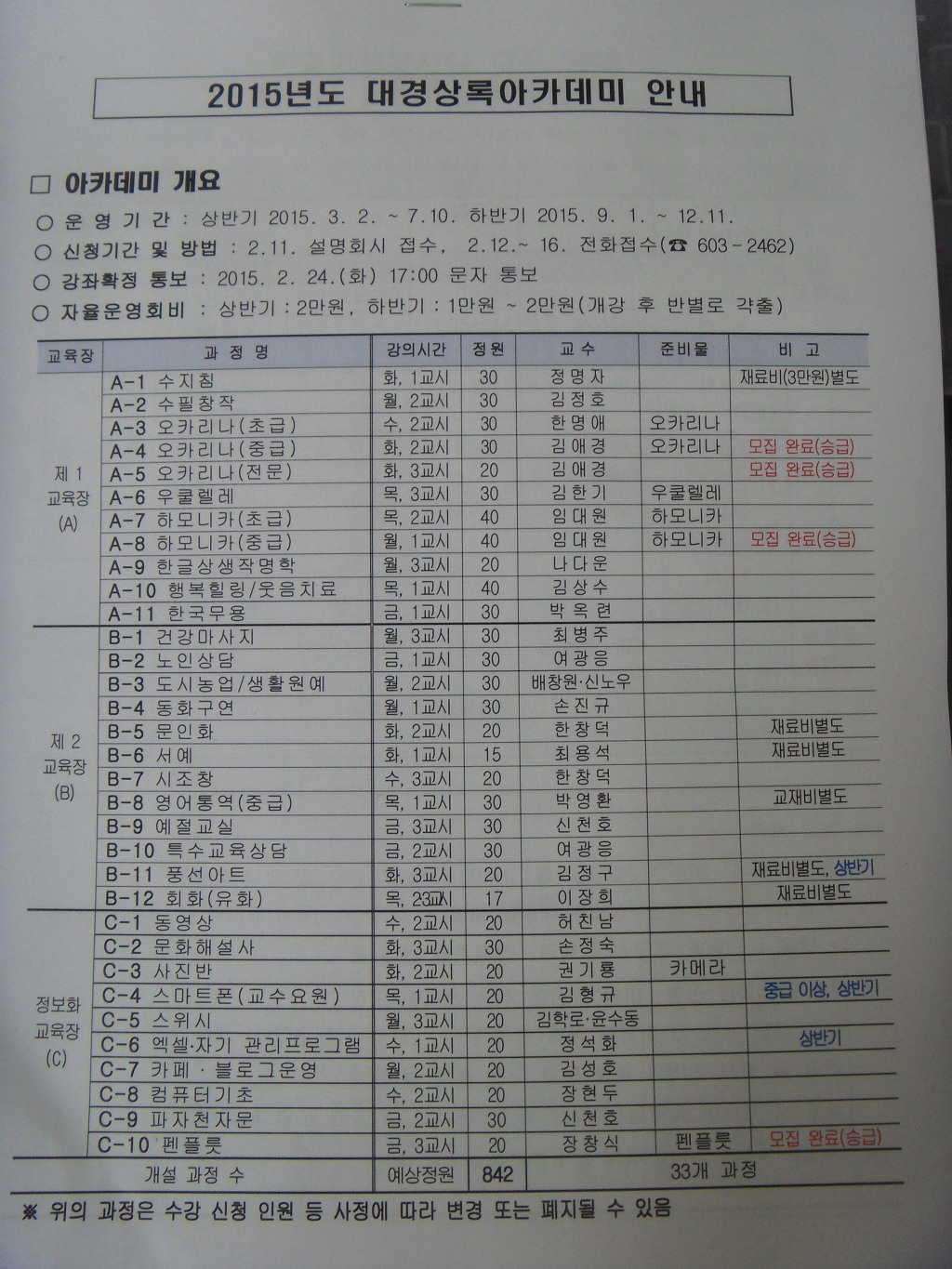 상록안전 이미지